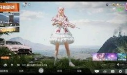 和平精英ss2爆料视频,全新内容抢先看，游戏体验再升级