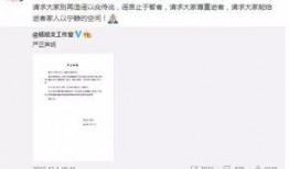睢县最新爆料事件视频曝光,视频曝光事件引发热议