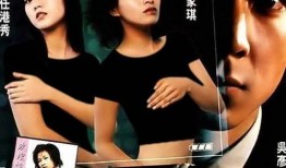 诱人犯罪 在线观看,揭秘“诱人犯罪”在线观看的惊悚世界