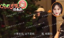 娱乐爆料杨幂魏大勋,甜蜜互动引网友热议