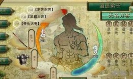 游侠刀客传在线观看,剑指江湖，热血传奇在线再现