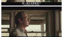 老无所依 在线观看,探寻人生暮年之谜