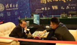 清华教授爆料围棋视频