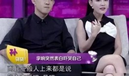 孙骁骁被爆料是哪一集视频,真相背后引人深思