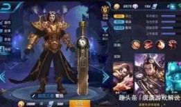 王者爆料被骂视频素材下载,网友热议下载素材引发骂战