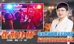 张家界新娘爆料新闻视频,揭秘婚礼现场惊人内幕