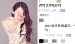 女网红爆料视频有哪些,娱乐圈背后的惊人真相