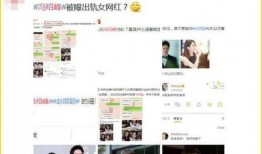 吃瓜网红情感博主视频下载,吃瓜群众的热门话题深度解析