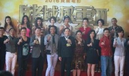 澳门风云3手机在线观看