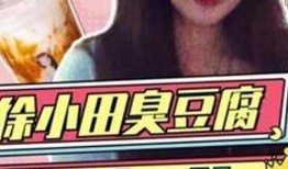 吃瓜最准的娱乐博主是谁,吃瓜界最准娱乐博主，谁才是你的瓜界风向标？