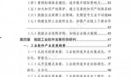文轩粉丝爆料视频下载软件,独家视频下载软件大曝光！