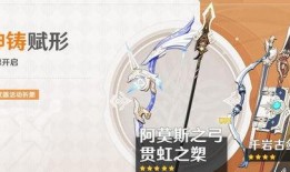 原神甘雨最新专武爆料,冰封之刃，冬日里的璀璨之星