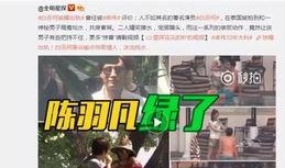 李帅帅最新爆料消息视频,揭秘最新视频背后的惊人真相