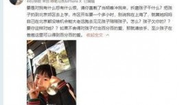 秋天哥前妻爆料视频,揭秘婚姻背后的惊人真相