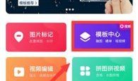明星抖音爆料怎么做视频,视频制作攻略全解析