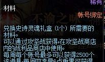 散兵爆料深渊剧情视频下载