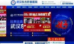 今日武汉爆料新闻联播,新闻联播聚焦城市动态与民生焦点