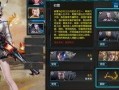 逆战体验服9月份最新爆料,全新内容与玩法大揭秘！