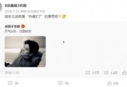 张老8爆料视频,揭秘视频背后的惊人真相