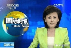 爆料新闻的主持人是,主持人背后的故事