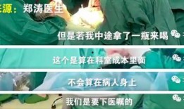 河南小区爆料视频最新,揭秘惊人真相！