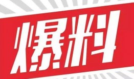 德凯最新爆料新闻,最新爆料新闻深度解析