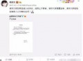 睢县最新爆料事件视频曝光,视频曝光事件引发热议