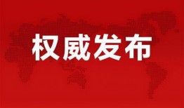 李帅帅最新爆料消息视频,揭秘最新视频背后的惊人真相