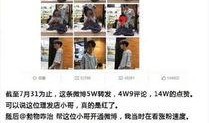 金华今天爆料事件最新,最新事件引发社会关注，真相即将揭晓