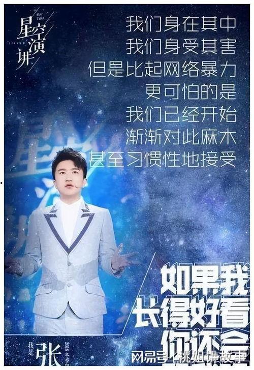 吃瓜直播间娱乐圈大鹏,娱乐圈幕后风云大揭秘