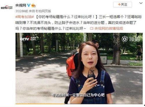 娱乐吃瓜酱阴差阳错,阴差阳错背后的趣味故事