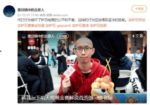 娱乐吃瓜人物解说大全