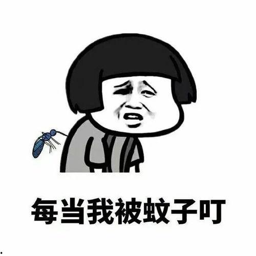 娱乐吃瓜酱艾特你朋友