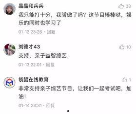 娱乐吃瓜文案视频怎么写,短视频背后的趣味与技巧