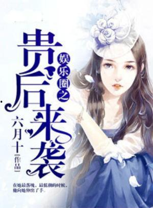 娱乐圈吃瓜日常小说,瓜田里的甜蜜陷阱