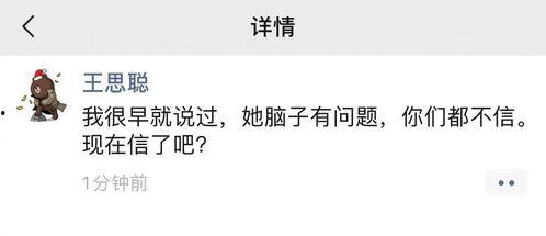 娱乐吃瓜第一线,吃瓜群众第一现场