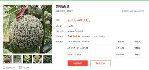 吃瓜娱乐有收益吗,揭秘网络时代收益新途径