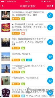 吃瓜娱乐公众号推荐下载,吃瓜娱乐公众号推荐下载，带你领略热门应用新体验！