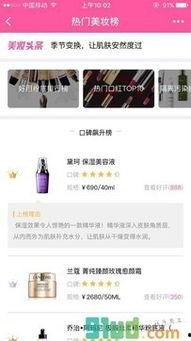 吃瓜娱乐热榜官网入口