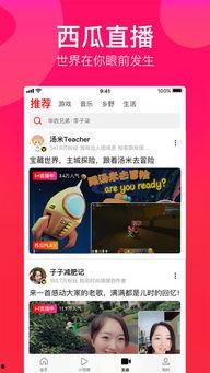 吃瓜娱乐配音视频下载免费,轻松享受欢乐时光