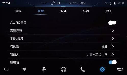 娱乐吃瓜音效怎么弄出来,轻松打造娱乐吃瓜专属音效