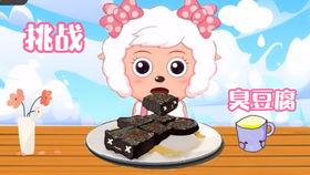 娱乐吃瓜酱美羊羊,揭秘娱乐圈那些不为人知的幕后故事