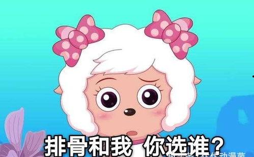 娱乐吃瓜酱美羊羊,揭秘娱乐圈那些不为人知的幕后故事