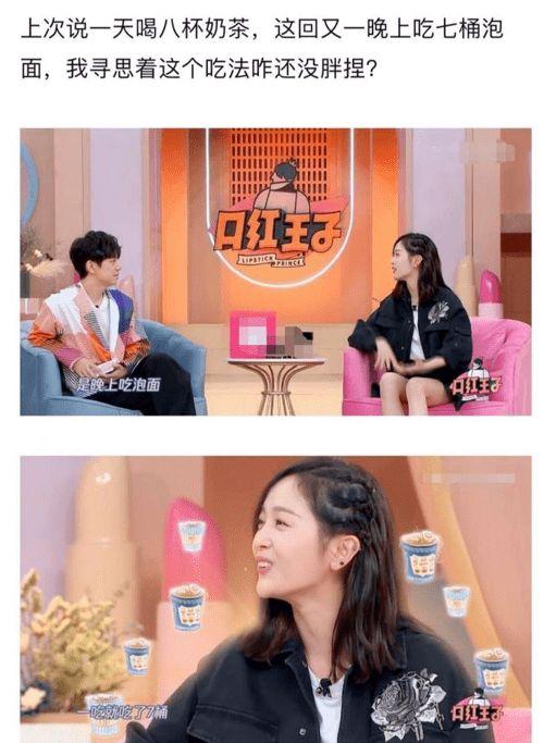 吃瓜系统被读心娱乐圈,揭秘娱乐圈背后的秘密